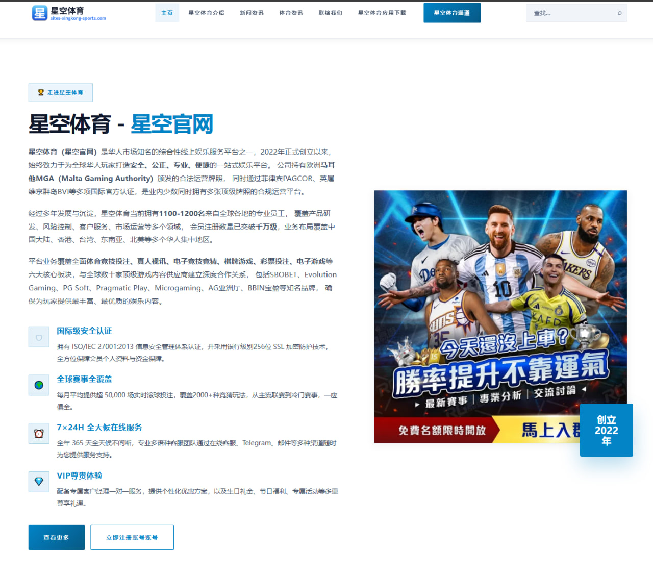 阿尔卡拉斯草地热身赛破发效率回升与温网卫冕前景深度分析